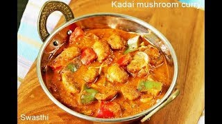 Kadai Mushroom